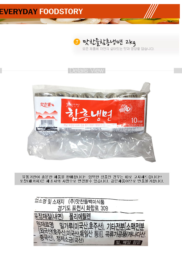 상품 상세 이미지