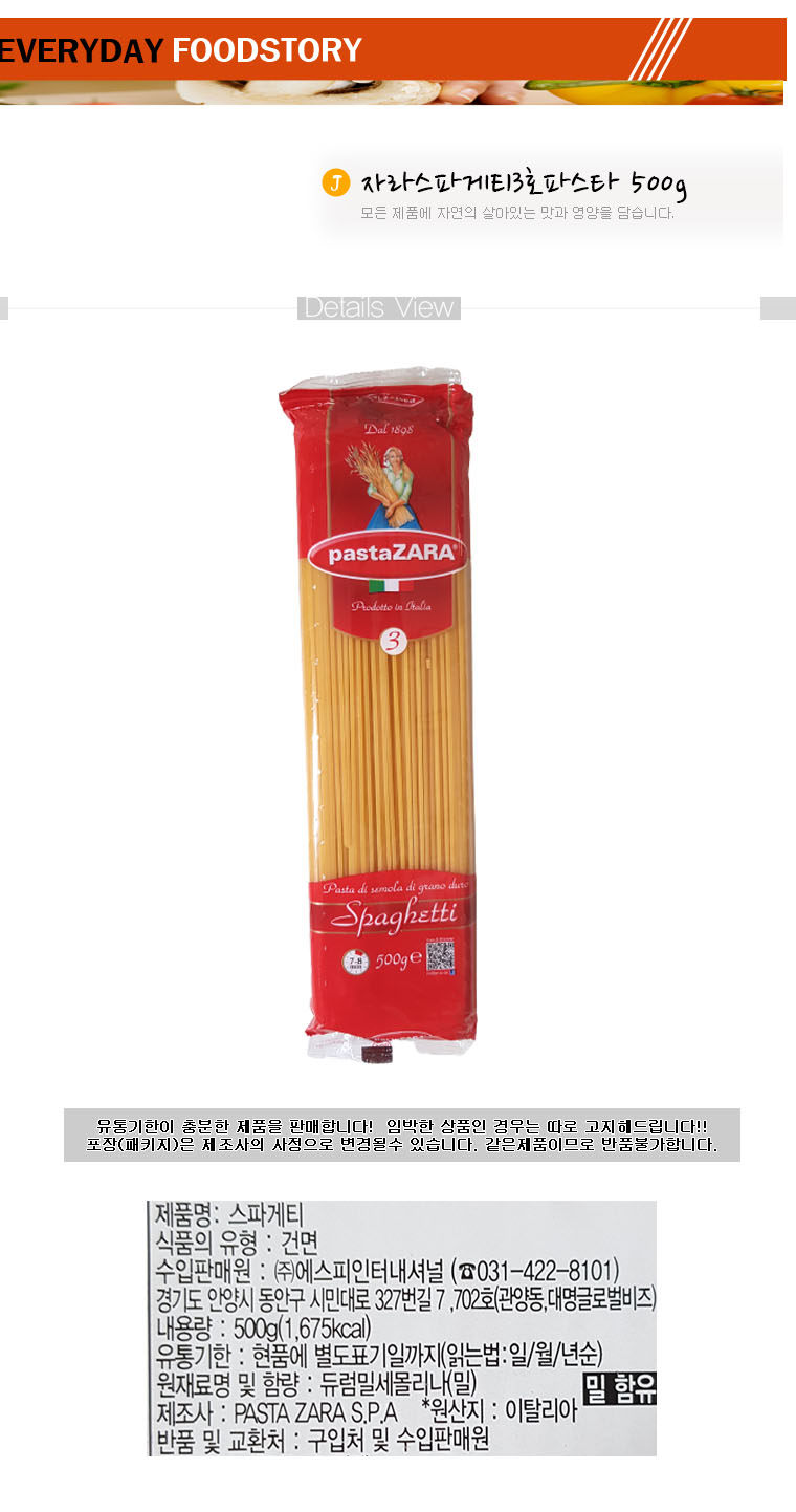 상품 상세 이미지