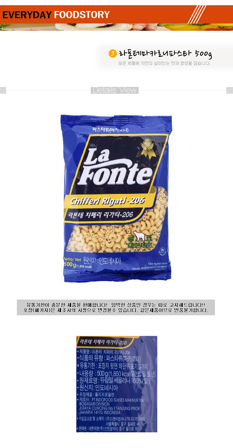 상품 상세 이미지