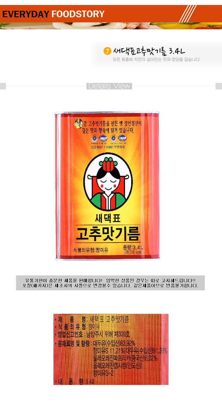 상품 상세 이미지