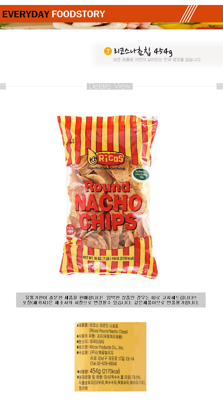상품 상세 이미지