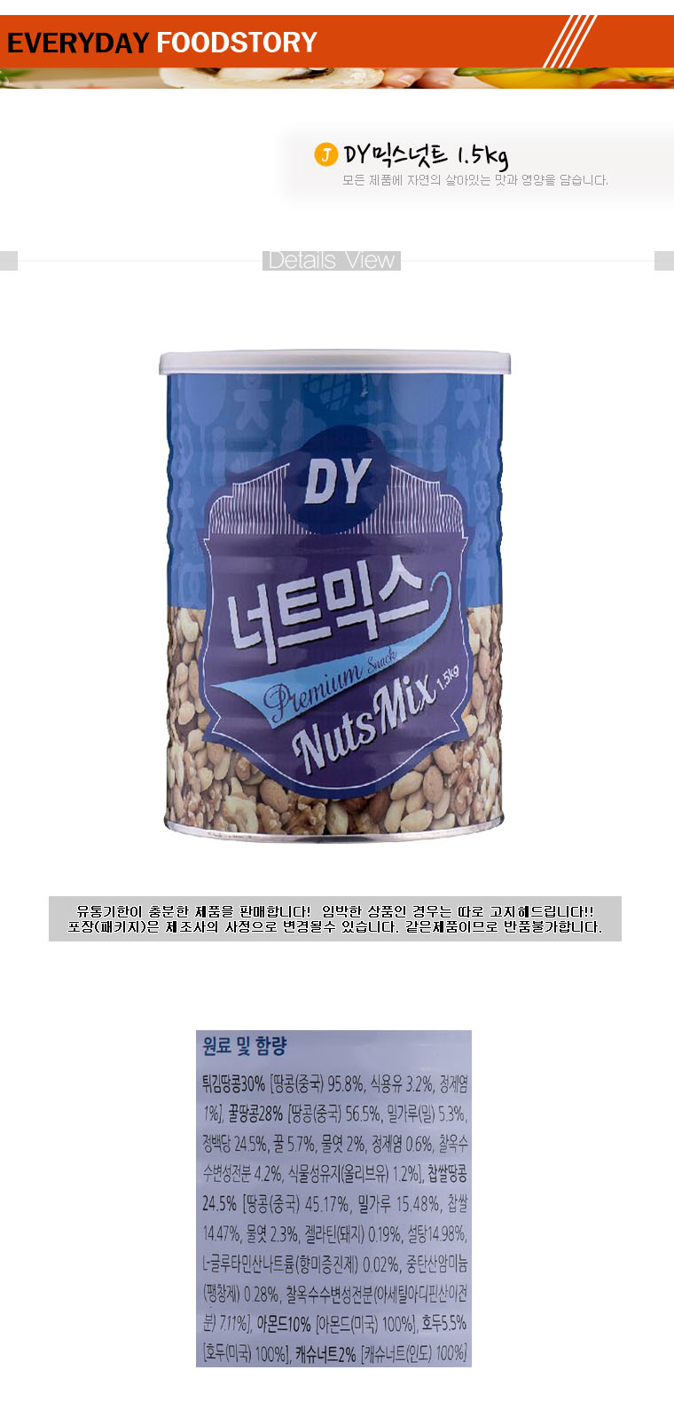 상품 상세 이미지
