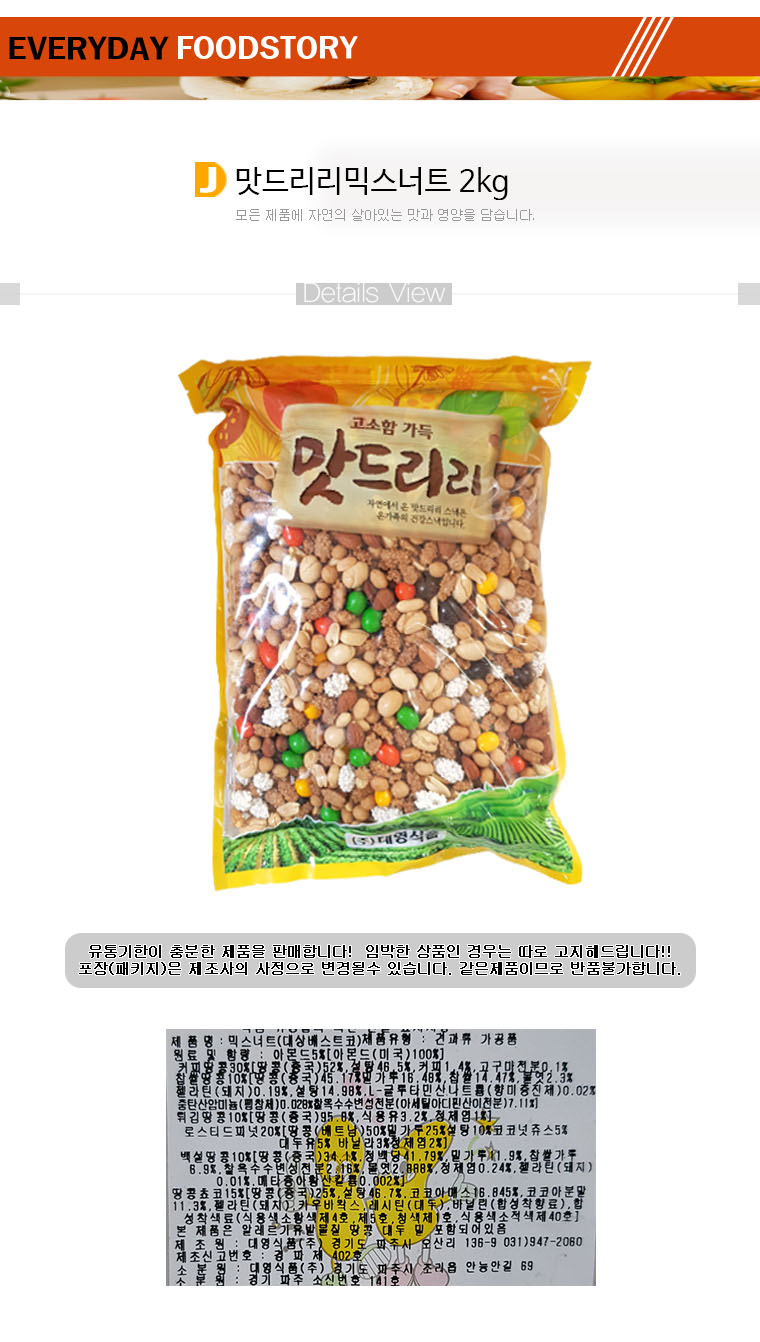 상품 상세 이미지