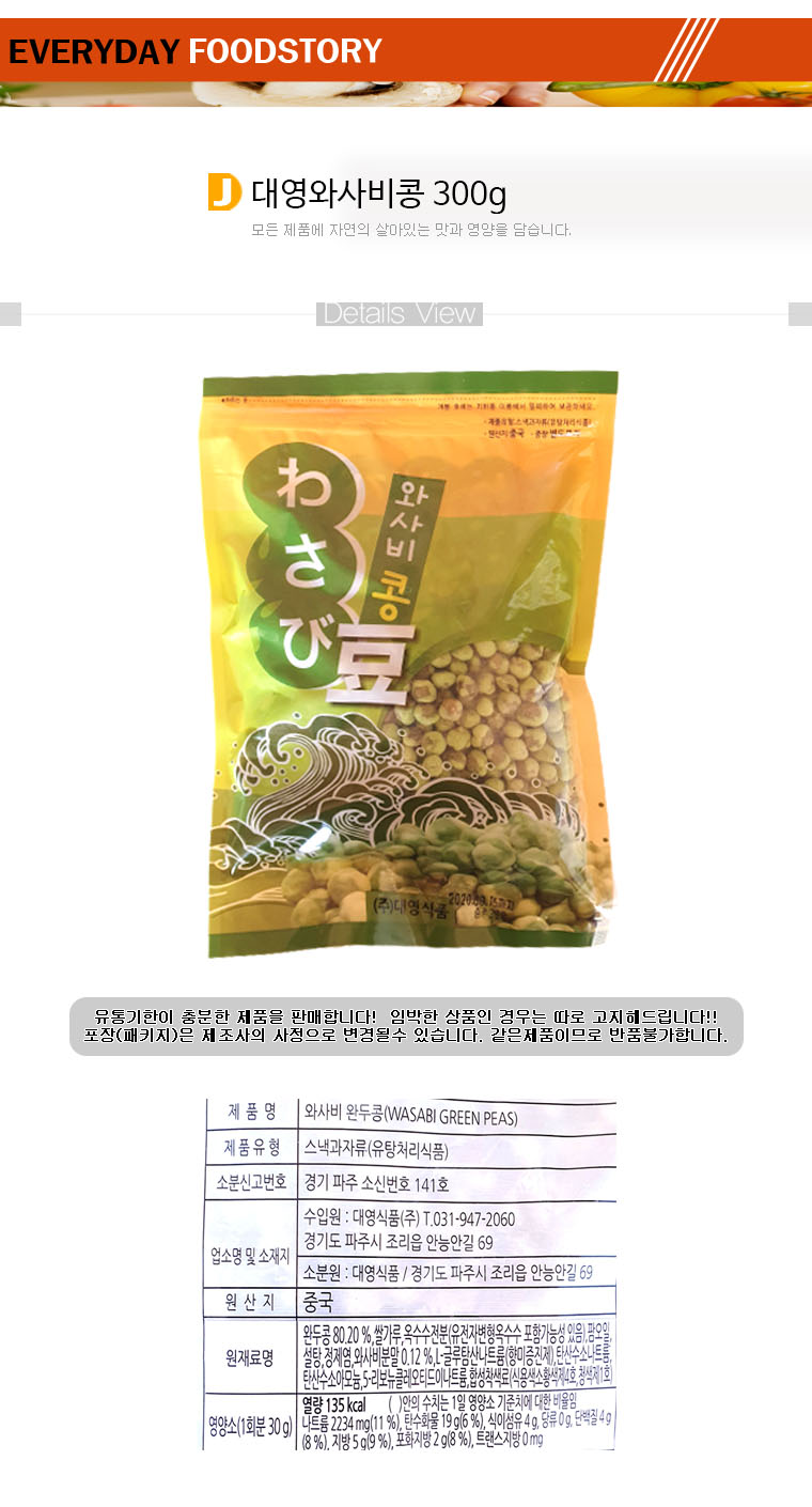 상품 상세 이미지