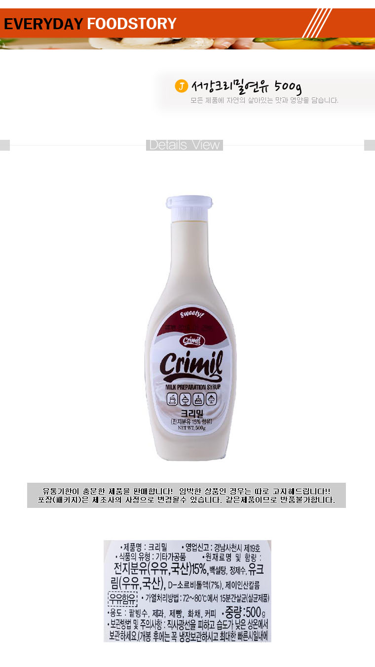상품 상세 이미지