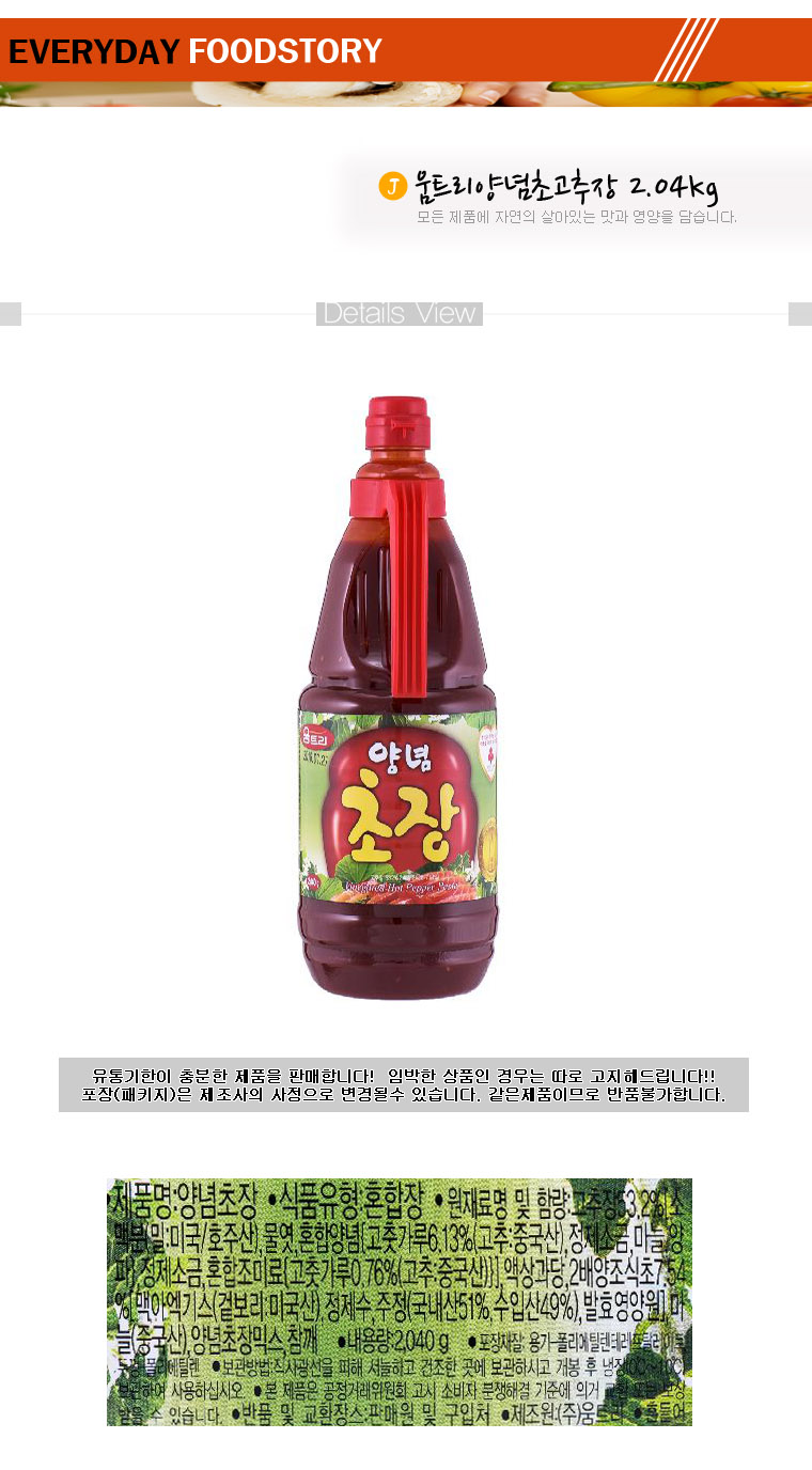 상품 상세 이미지