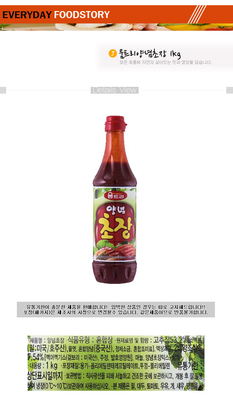 상품 상세 이미지