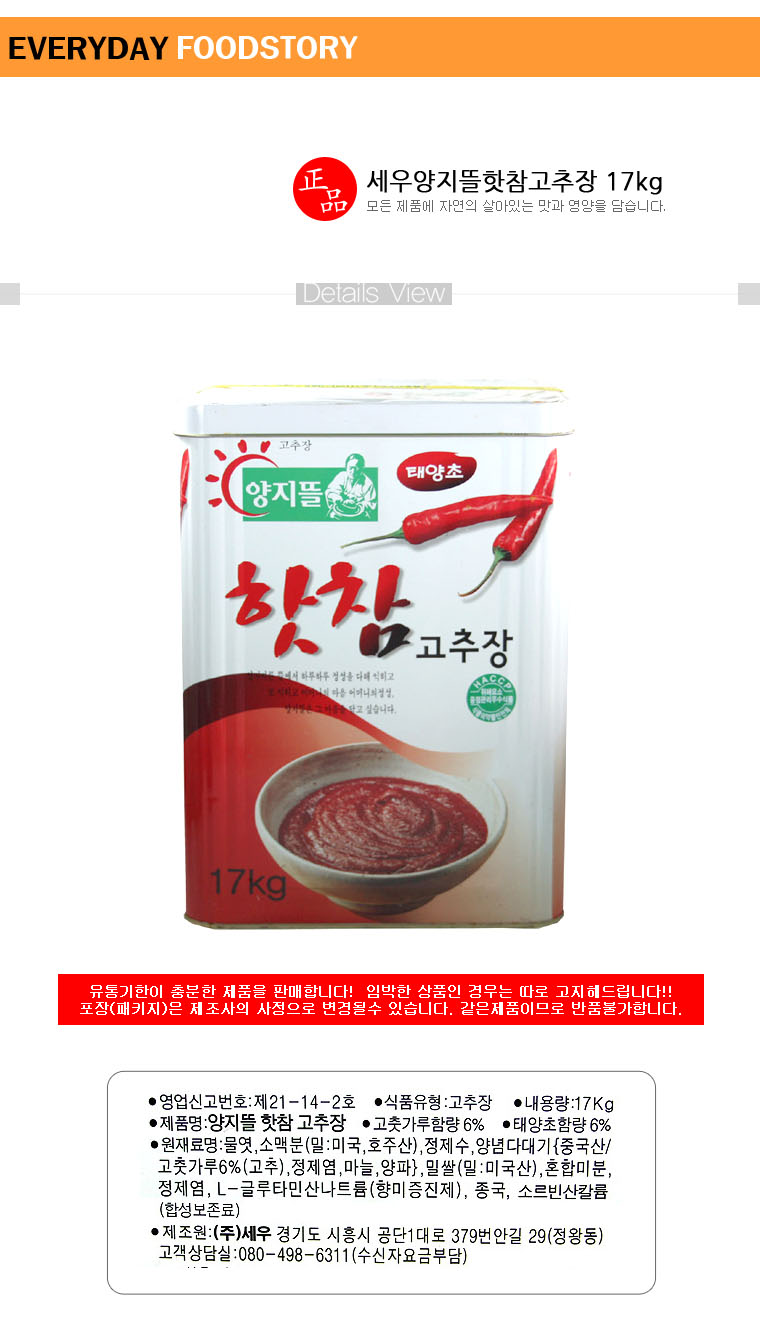 상품 상세 이미지