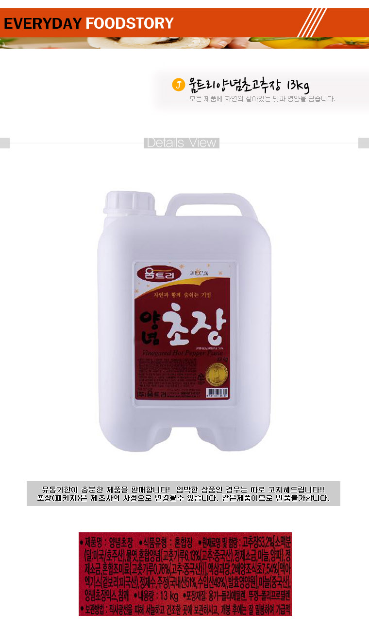 상품 상세 이미지