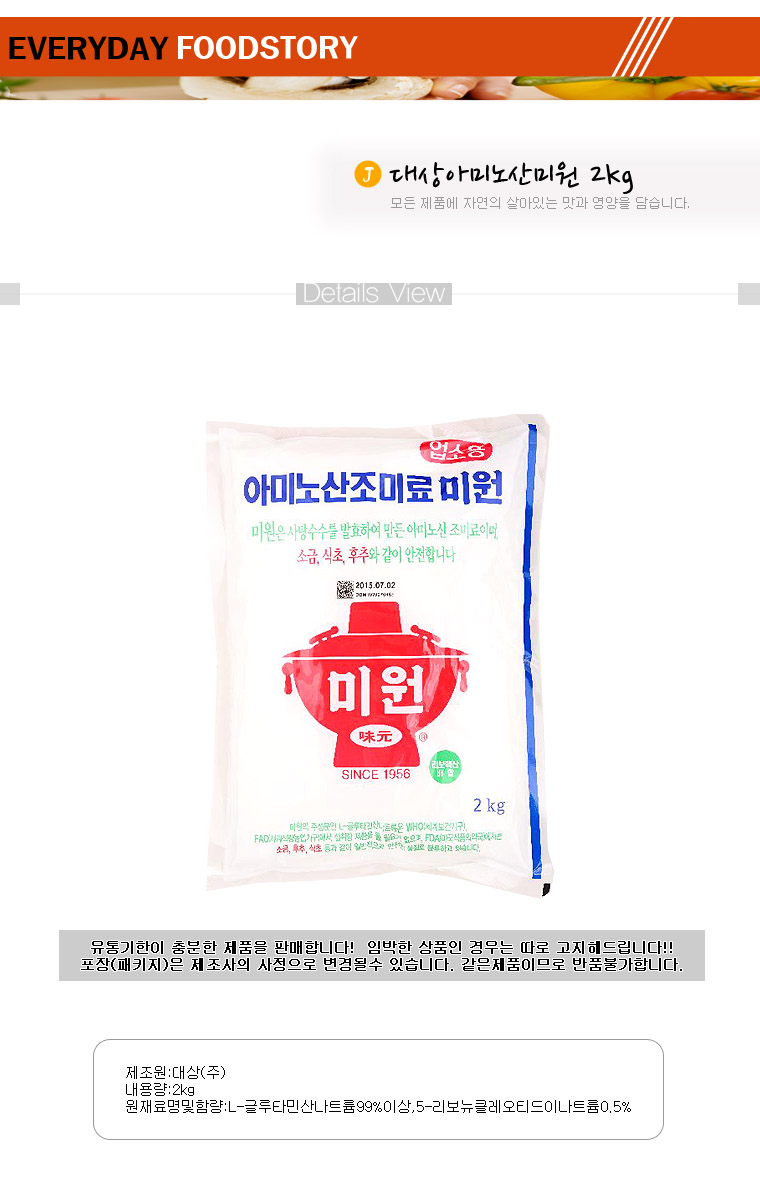 상품 상세 이미지