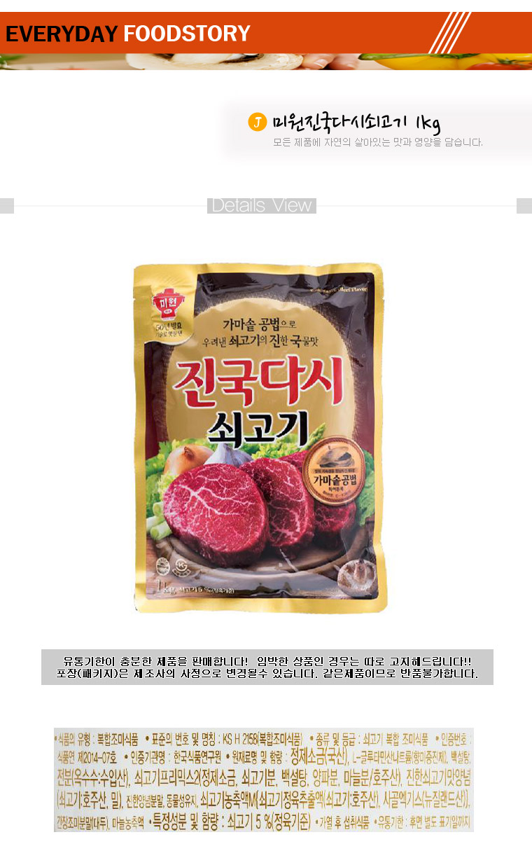 상품 상세 이미지