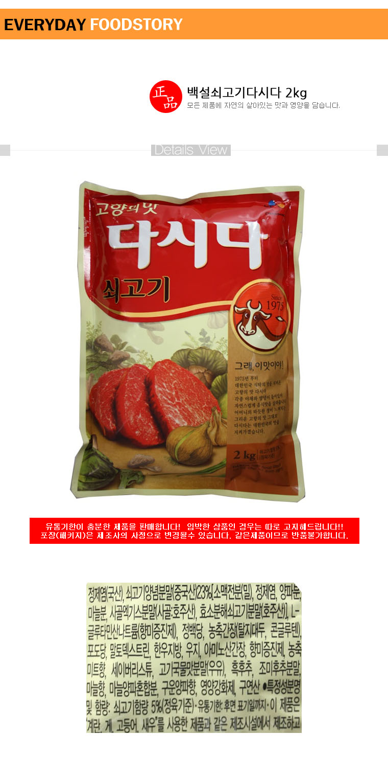 상품 상세 이미지