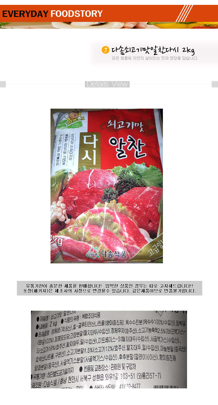 상품 상세 이미지