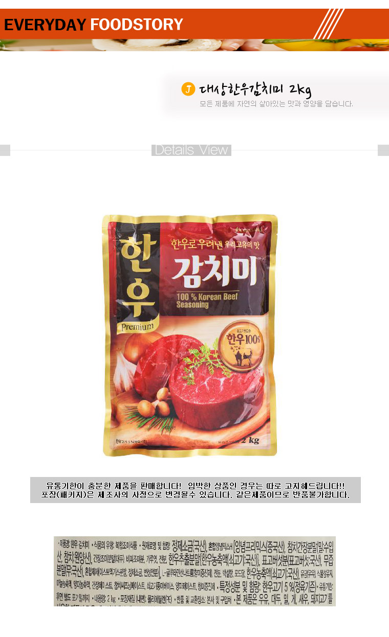 상품 상세 이미지