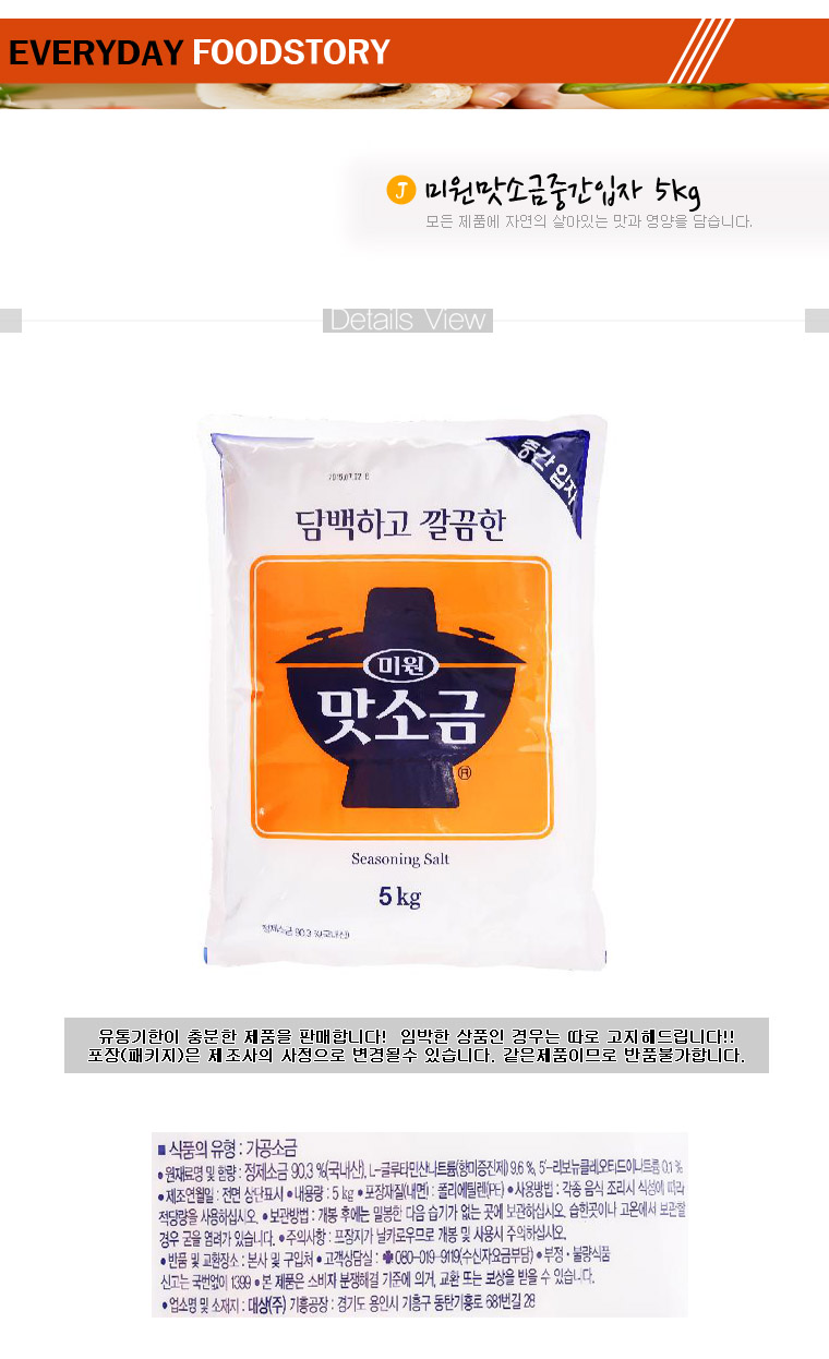상품 상세 이미지