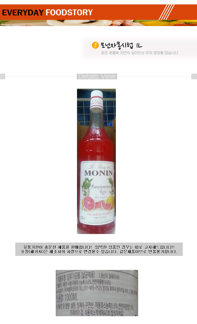 상품 상세 이미지