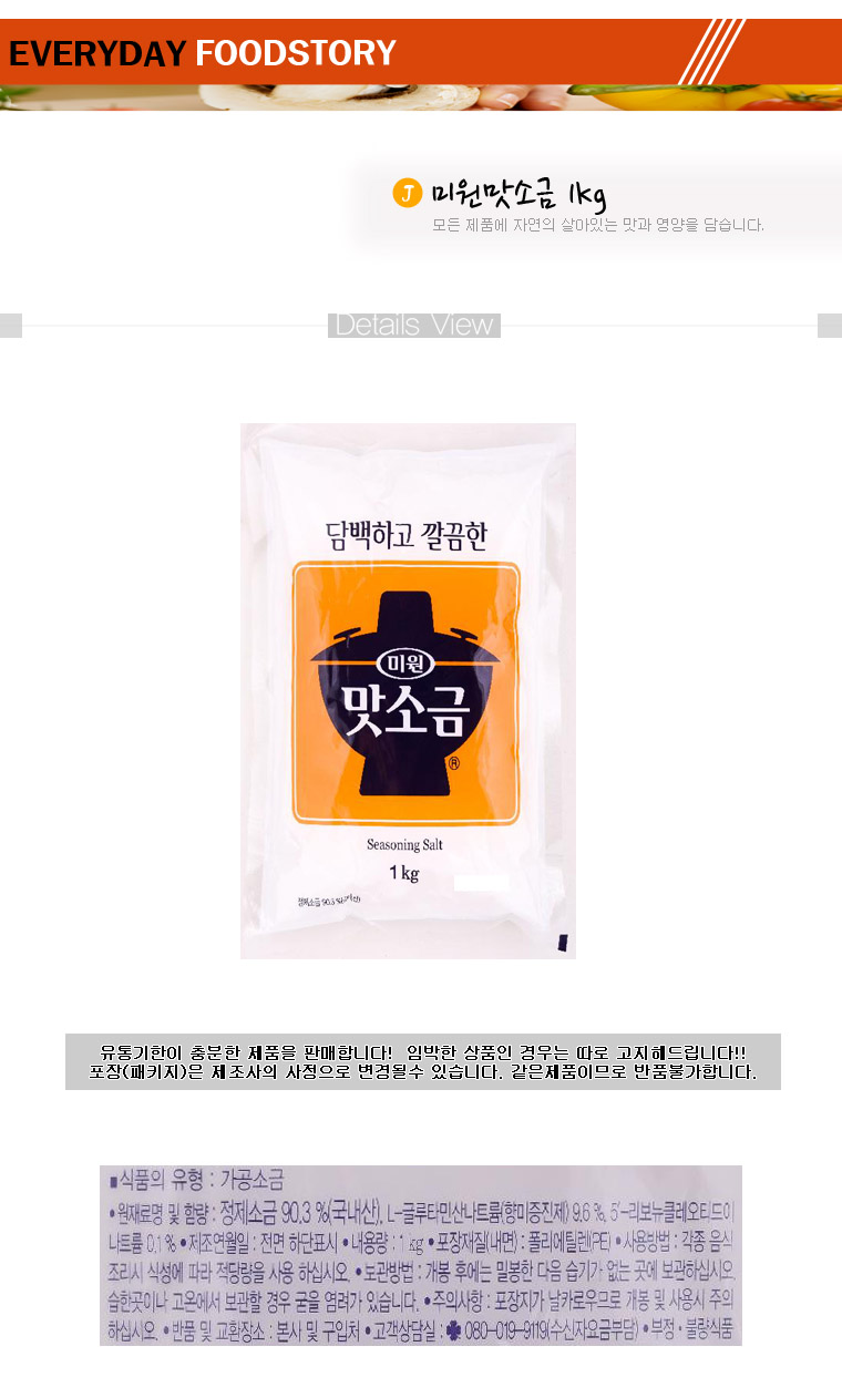 상품 상세 이미지