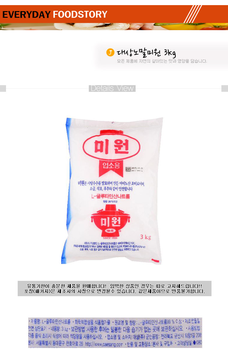 상품 상세 이미지