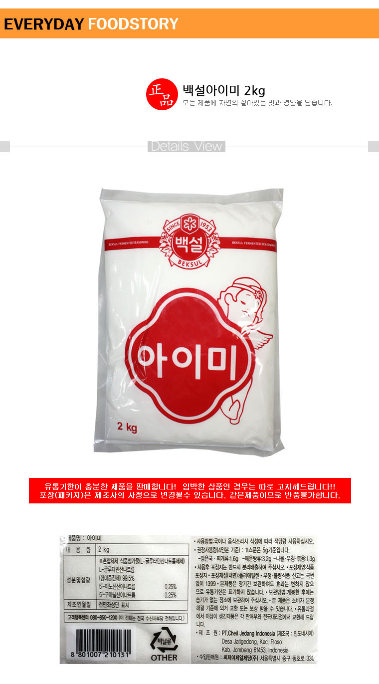 상품 상세 이미지