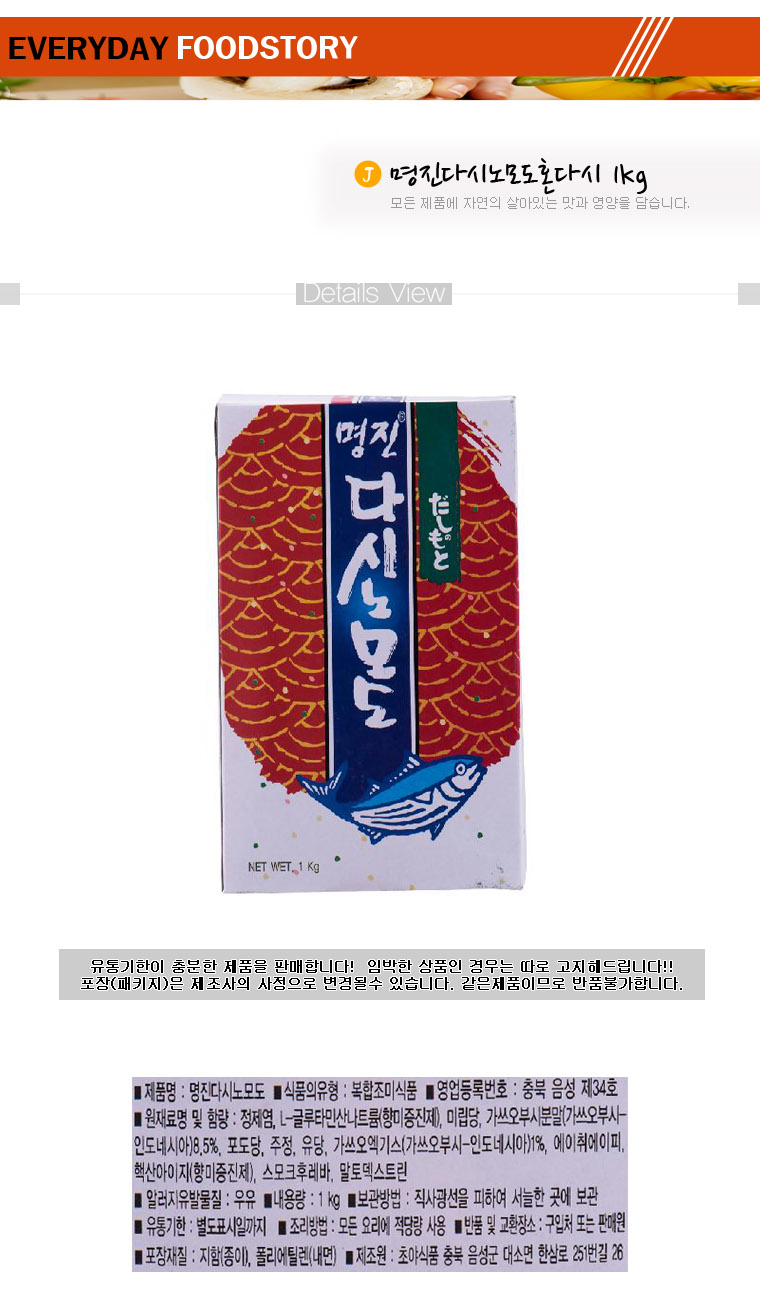 상품 상세 이미지