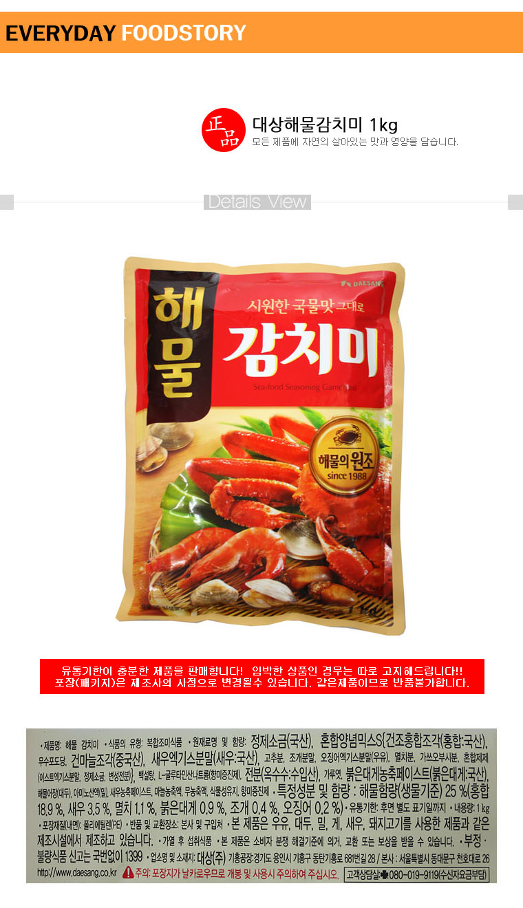 상품 상세 이미지