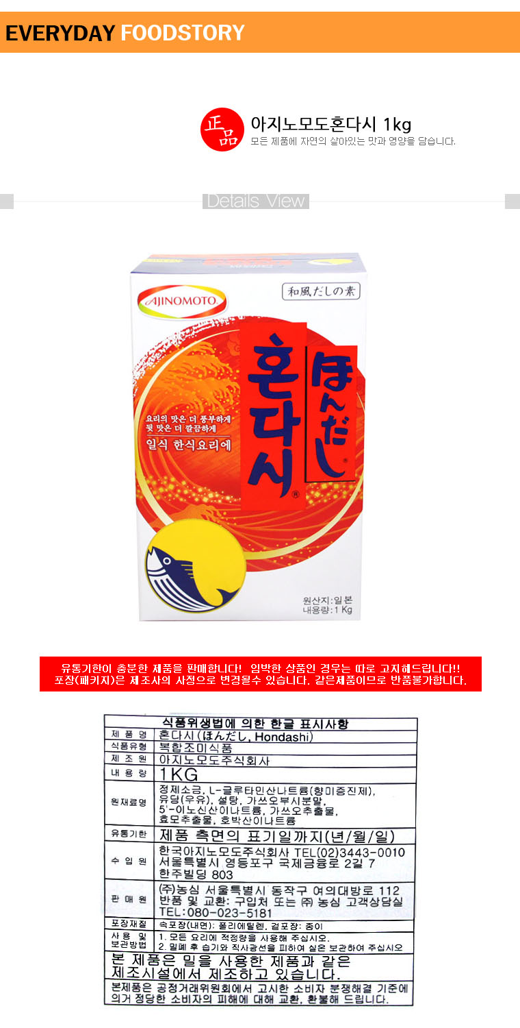 상품 상세 이미지