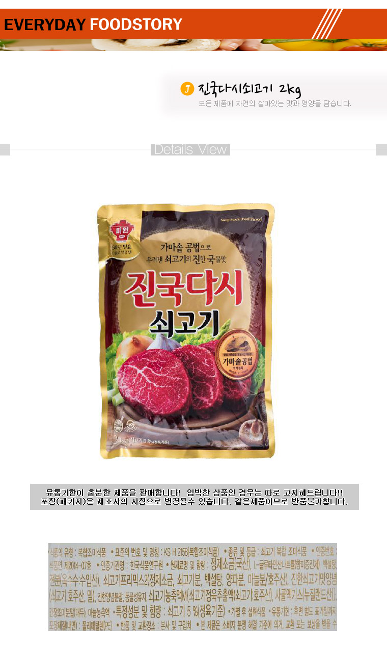 상품 상세 이미지