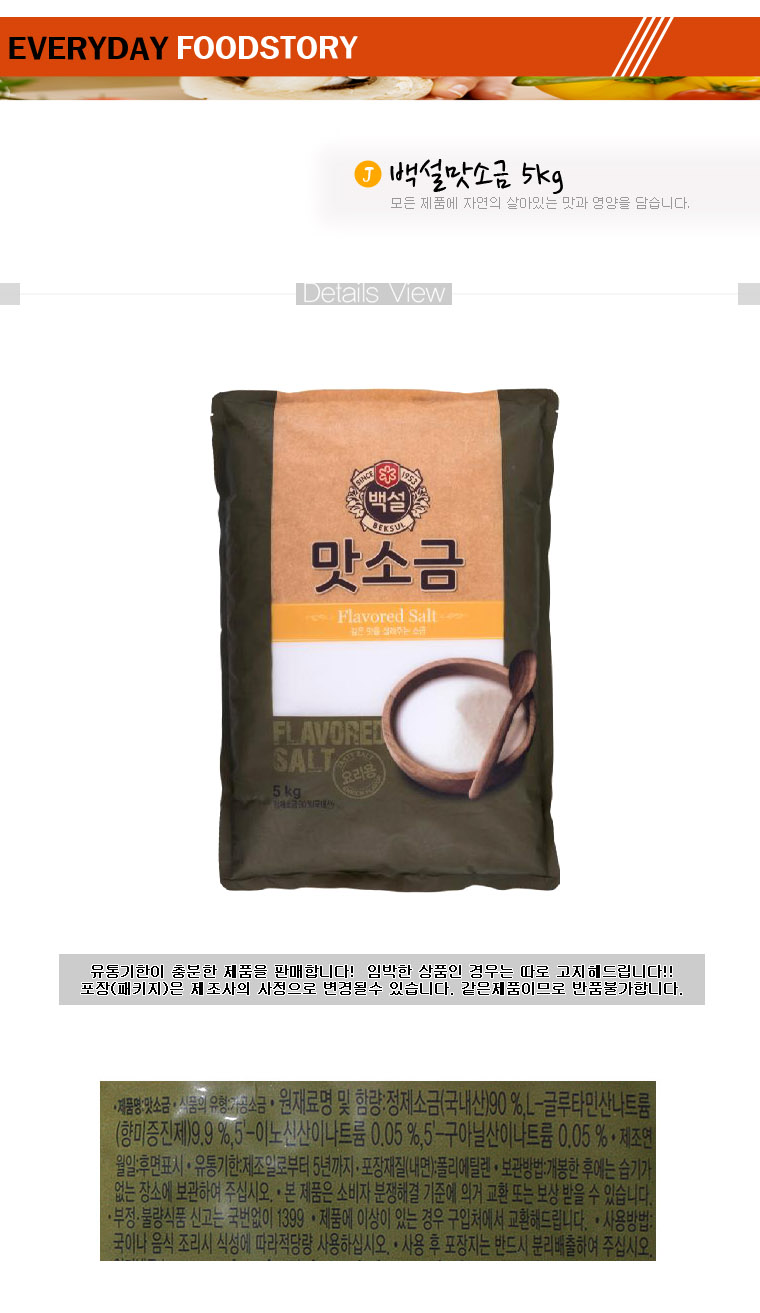 상품 상세 이미지