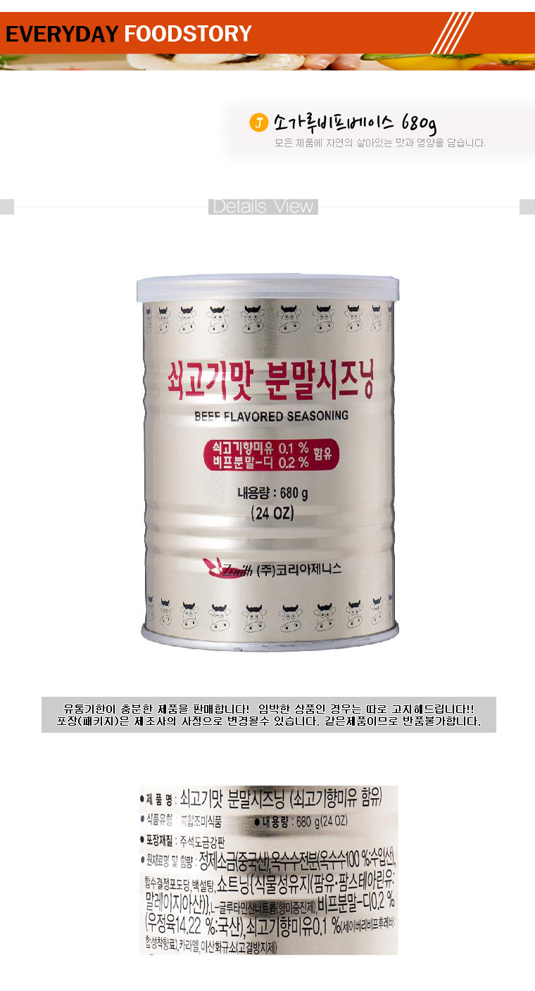 상품 상세 이미지