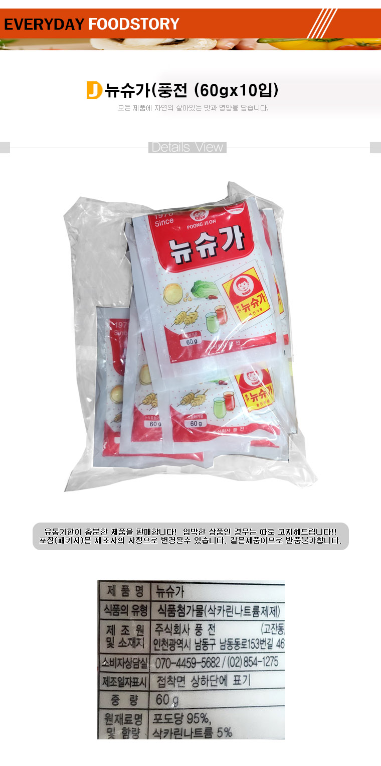 상품 상세 이미지