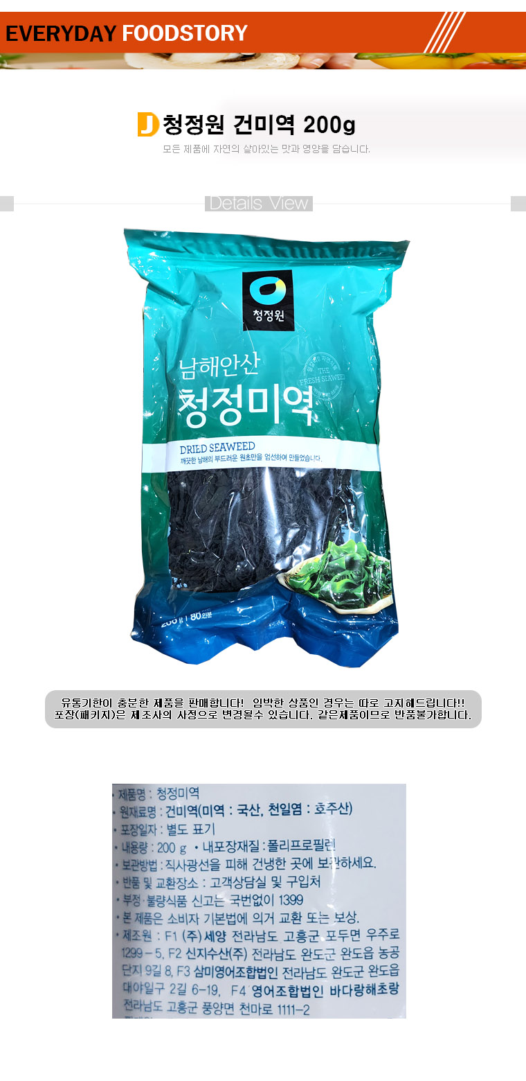 상품 상세 이미지