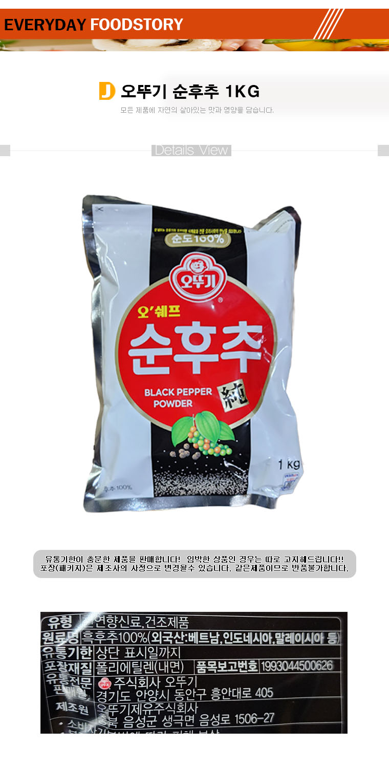 상품 상세 이미지