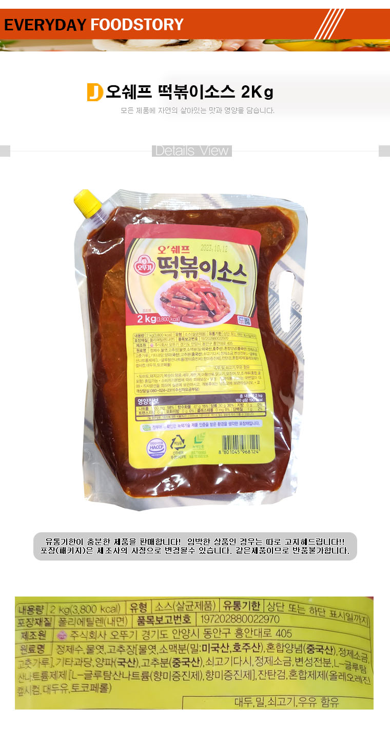 상품 상세 이미지