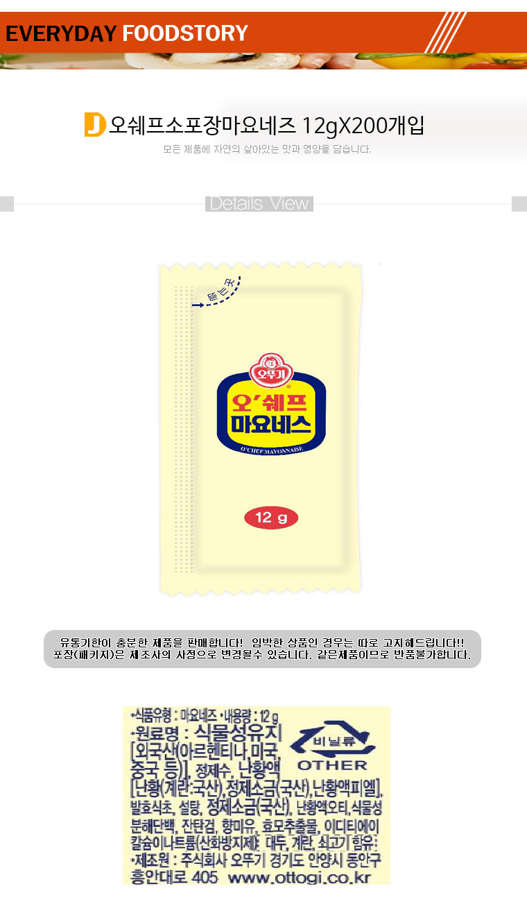 상품 상세 이미지
