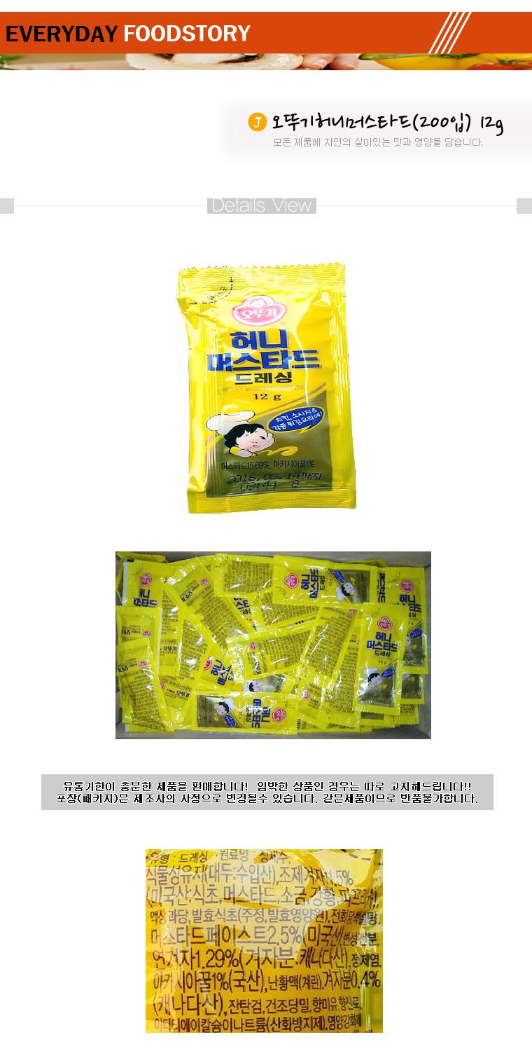 상품 상세 이미지