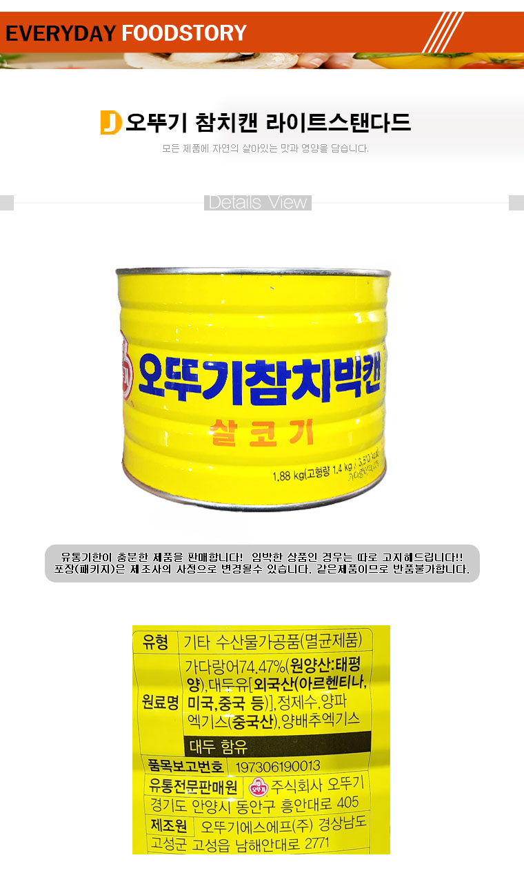 상품 상세 이미지