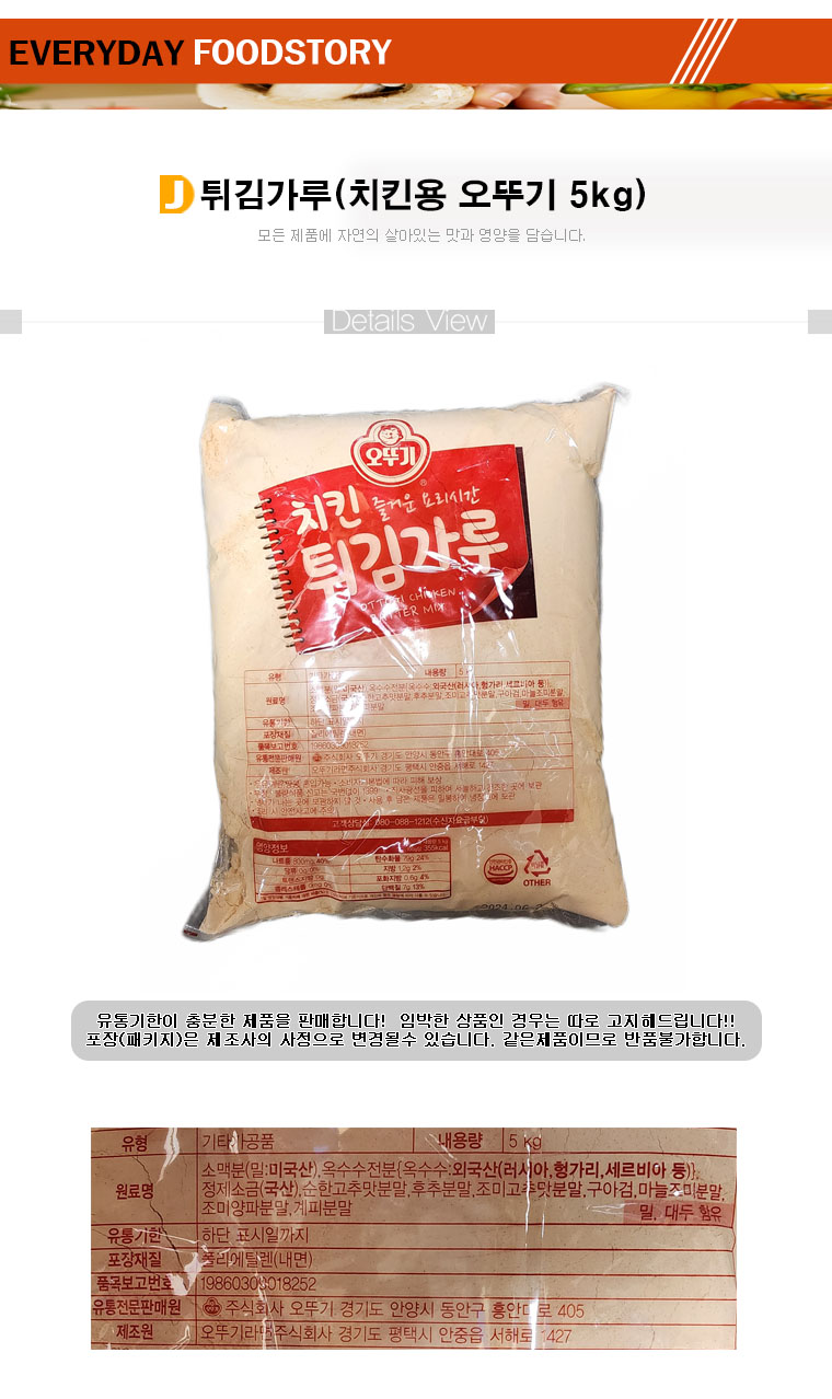 상품 상세 이미지
