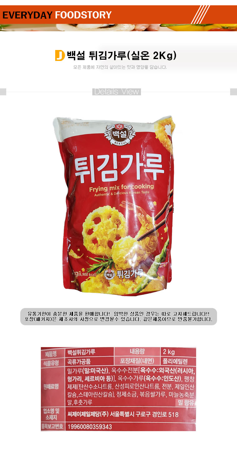 상품 상세 이미지