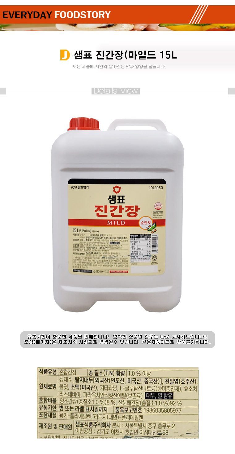상품 상세 이미지