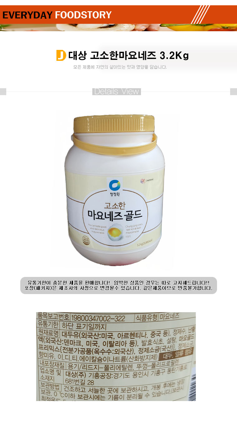 상품 상세 이미지