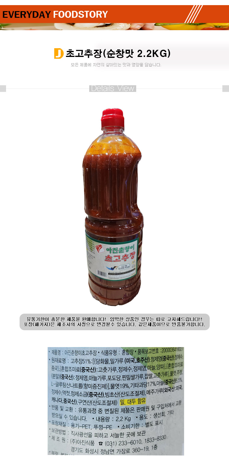 상품 상세 이미지