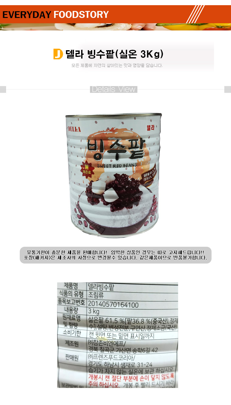 상품 상세 이미지