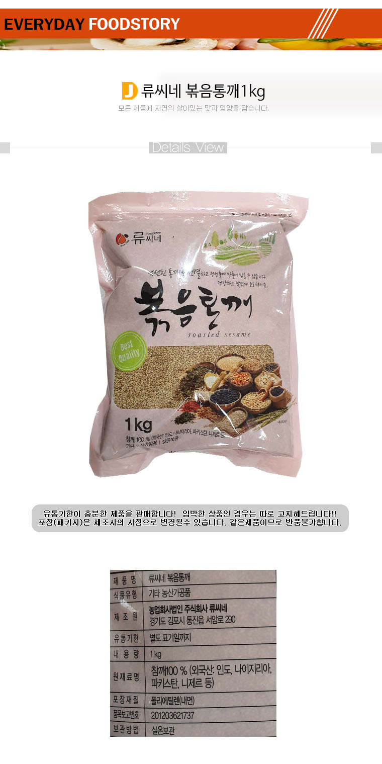 상품 상세 이미지